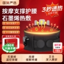 奥克斯加热护腰带保暖热敷腰椎按摩仪发热理疗腰部腰椎疼痛按摩器