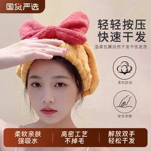 冬季 珊瑚绒蝴蝶结干发帽浴帽吸水速干干发巾包头擦头神器不掉毛