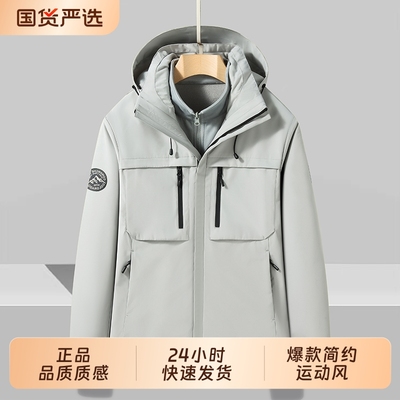 2025新款爆款工装风户外冲锋衣男款三合一两运动徒步登山防风防水