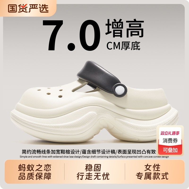 小个子厚底增高洞洞鞋女款2025夏季新款外穿海边沙滩鞋包头拖鞋女