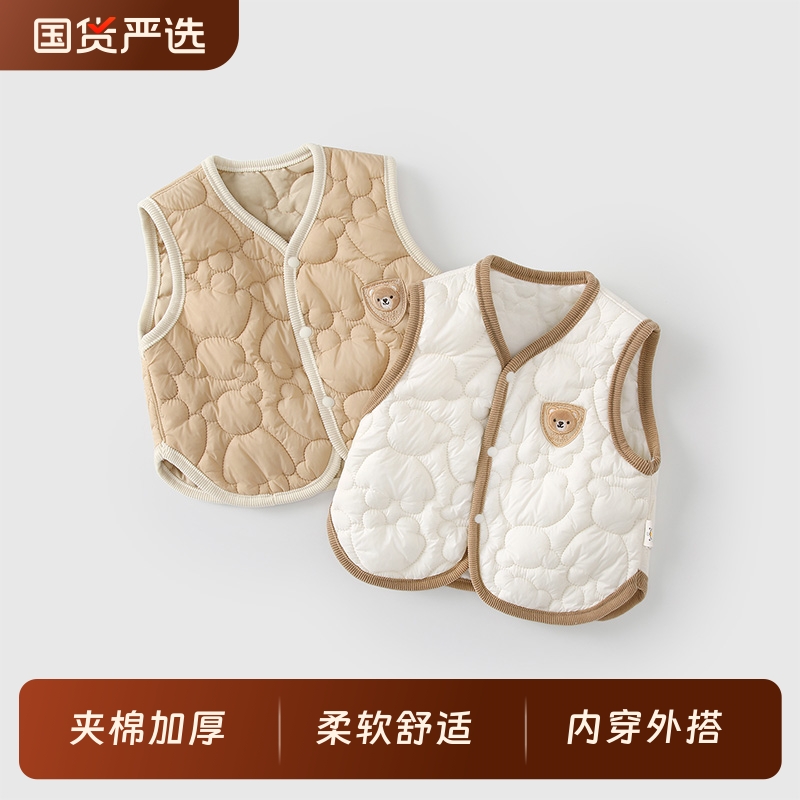 婴儿衣服秋装夹棉马甲宝宝轻薄小背心秋冬款坎肩男童女童保暖衣服