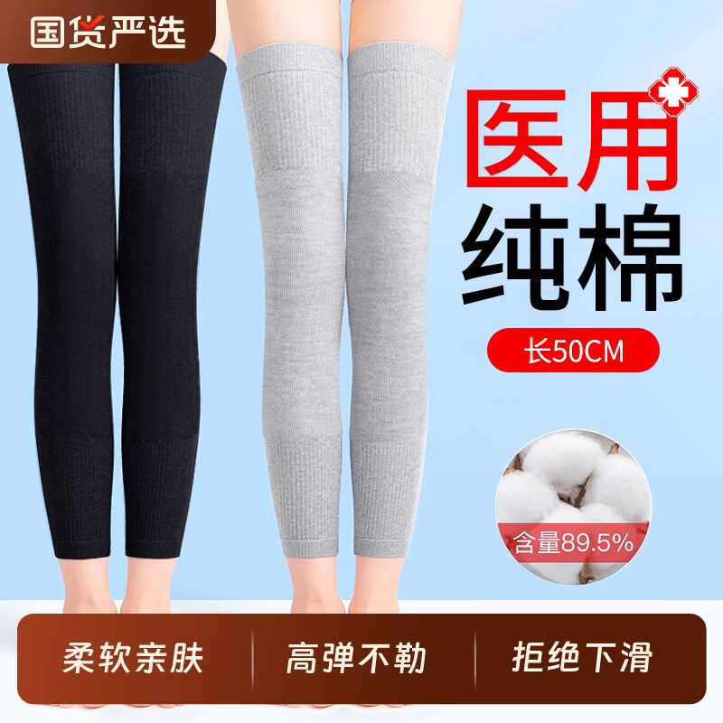 M ����ҽ�ô���?�ļ�����-͸������1mm-��ɫ ����������ļ���ů���޻�ϥ��