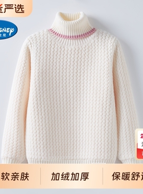 迪士尼女童2025新款毛衣加绒加厚秋冬季保暖中大童儿童白色红色