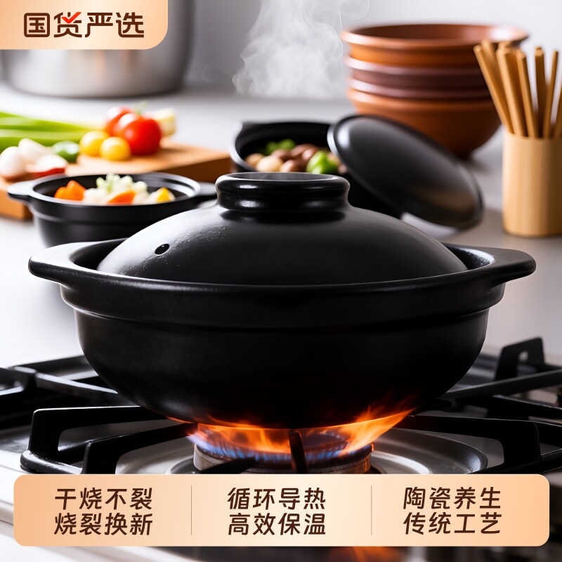耐高温浅锅煲仔饭陶瓷沙锅家用砂锅专用干烧不裂煲汤燃气无釉煎药