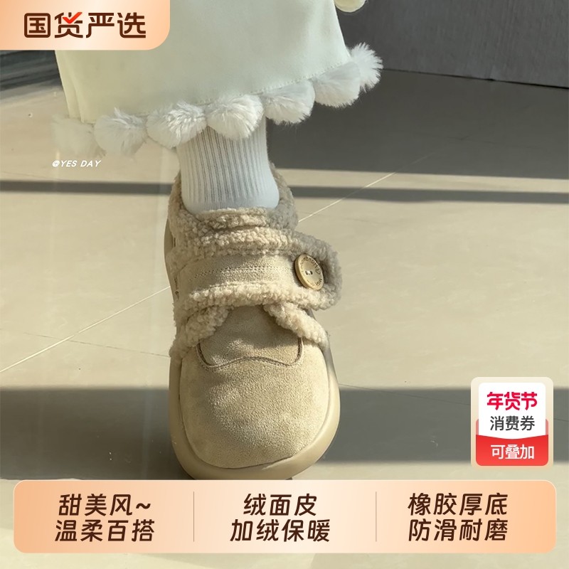 魔术贴加绒保暖棉鞋女2025冬季新款平底羊羔毛勃肯鞋雪地靴灰色,女鞋,时尚雪地靴,淘宝优惠券,粉丝福利购,淘宝优惠卷