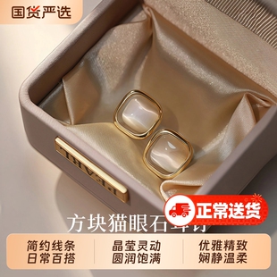 过年S925纯银针猫眼石耳钉女高级感秋冬大气耳环2026新款爆款耳饰