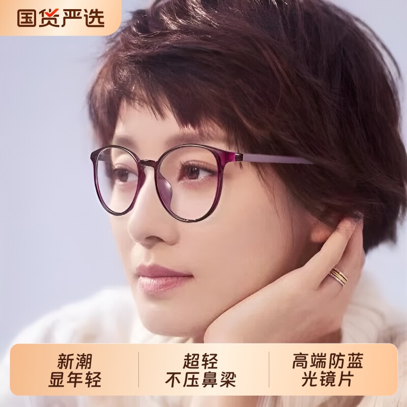 新款老花眼镜女防蓝光时尚舒适高档正品名牌老花镜品牌官方旗舰店