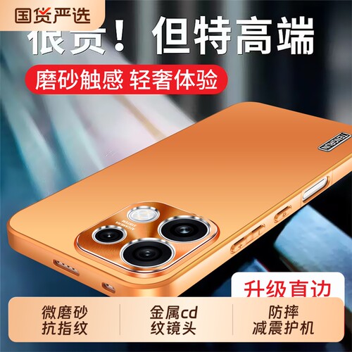 适用OPPO Reno16Pro手机壳新款Reno 16金属CD纹镜头全包保护壳微磨砂抗指纹时尚轻奢防摔男女款外壳