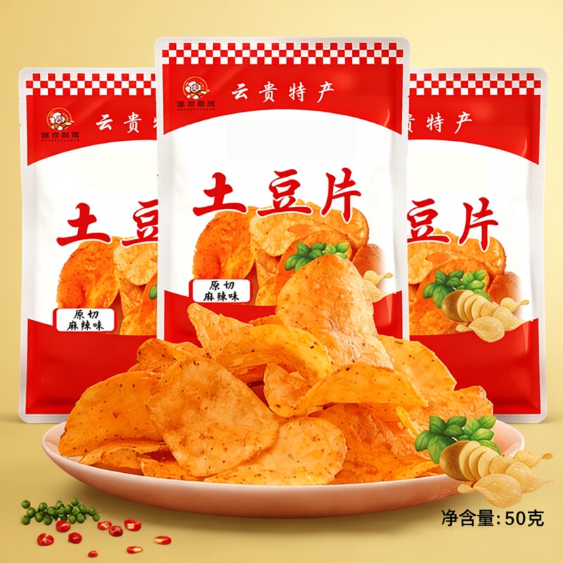 云南特产油炸土豆片袋装麻辣薯片小吃原切土豆丝休闲零食整箱好吃