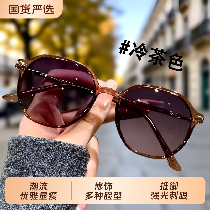 茶色墨镜太阳镜女款2026新款高级感小脸专用防紫外线防晒骑行变色