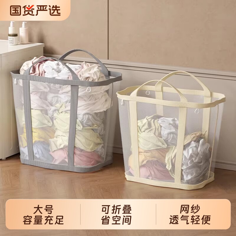 家用脏衣篮洗衣篮脏衣篓网纱浴室可折叠脏衣服衣物壁挂卫生间移动
