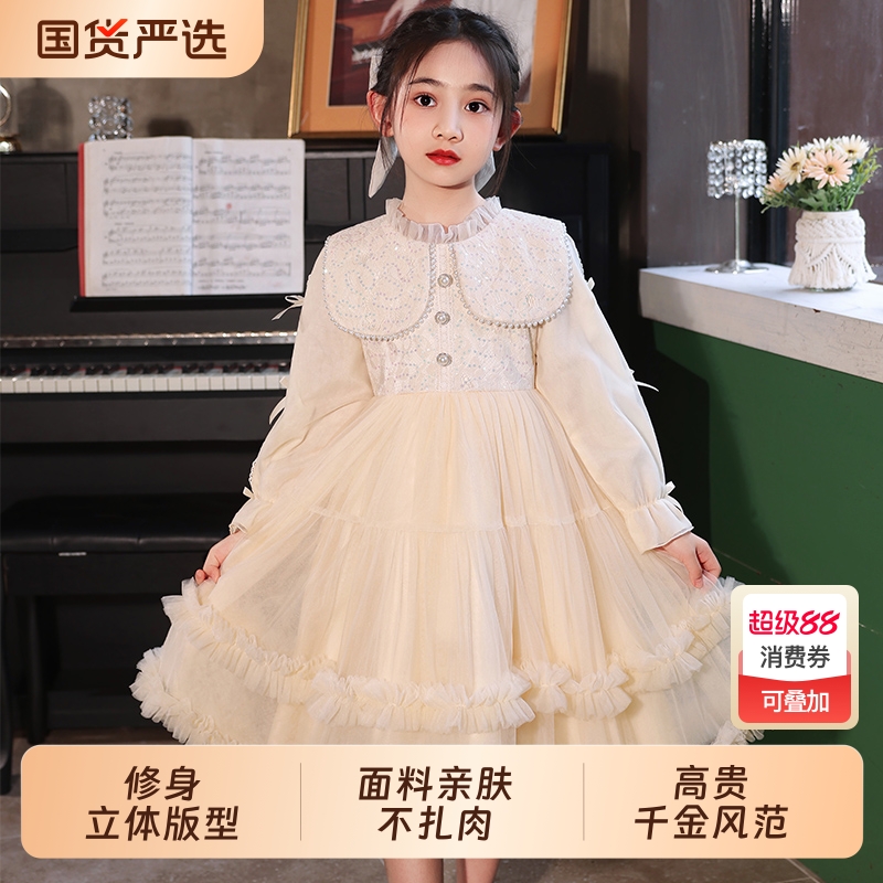 【梦幻童年】女童小香风公主裙