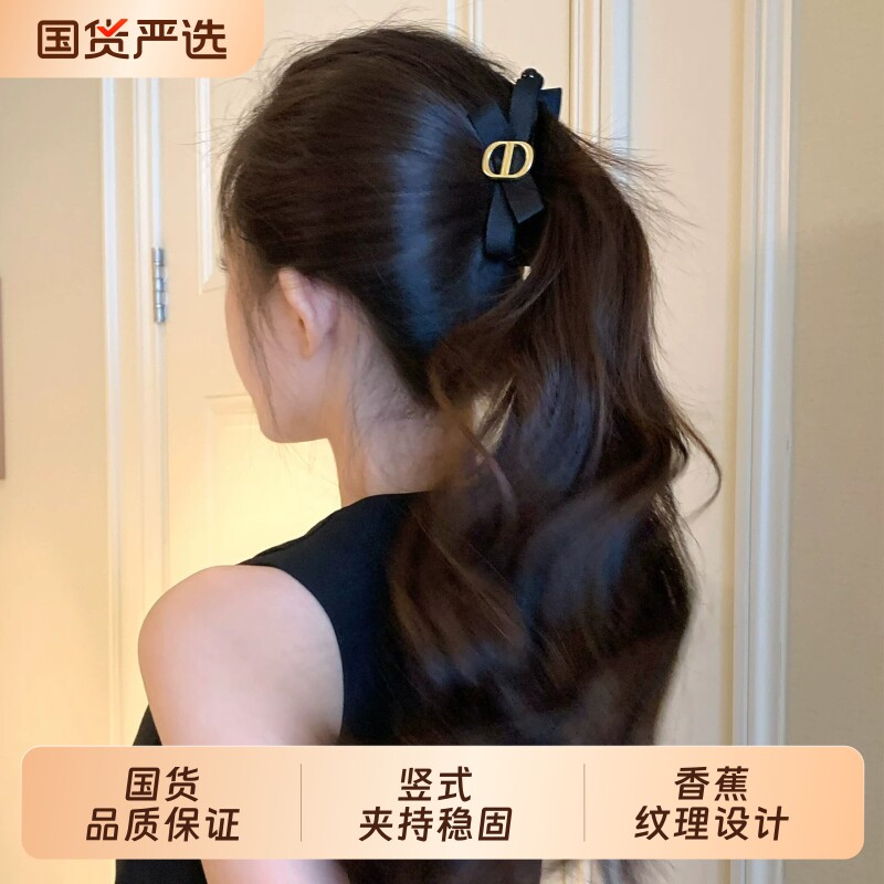 简约猪鼻子字母CD金属黑色蝴蝶结香蕉夹女后脑勺马尾发夹发卡发饰图片