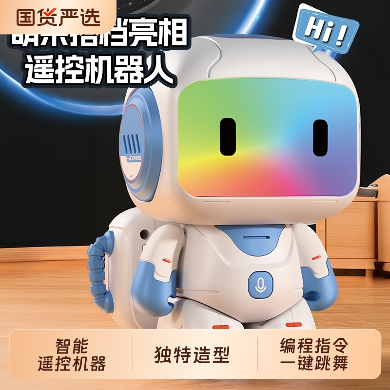 2025新款遥控机器人智能编程录音电动玩具男孩女孩6-12岁生日礼物