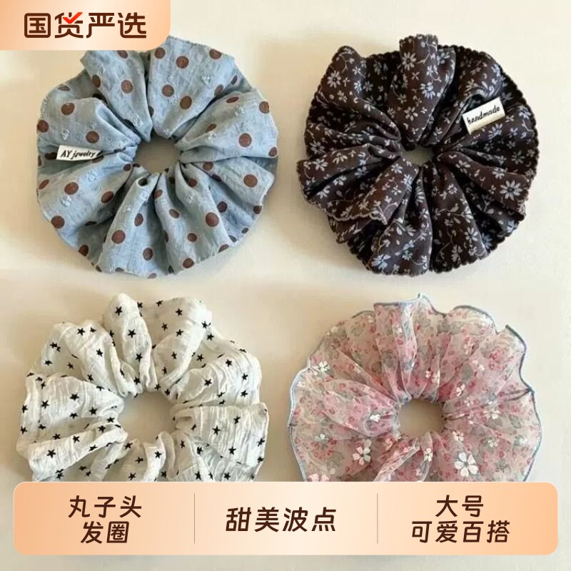 韩系甜美可爱大号发圈高级感大肠头绳百搭发饰丸子头波点泡泡波浪图片