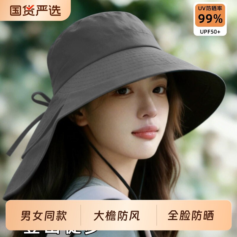 2026新款帽子女款户外徒步防晒帽图片