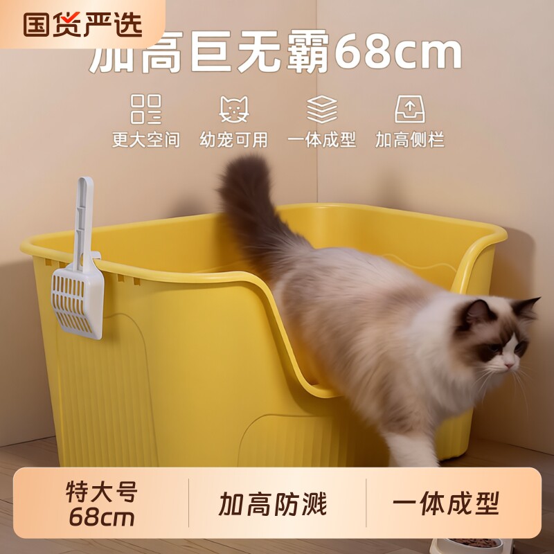 猫砂盆超大号防外溅加高特大缅因猫砂屎盆猫厕所封闭式半封闭巨型