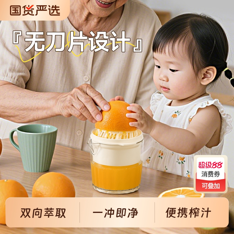 高达莱手动榨汁机小型便携