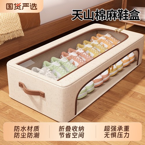 天山棉麻收纳箱防水材质防尘防潮