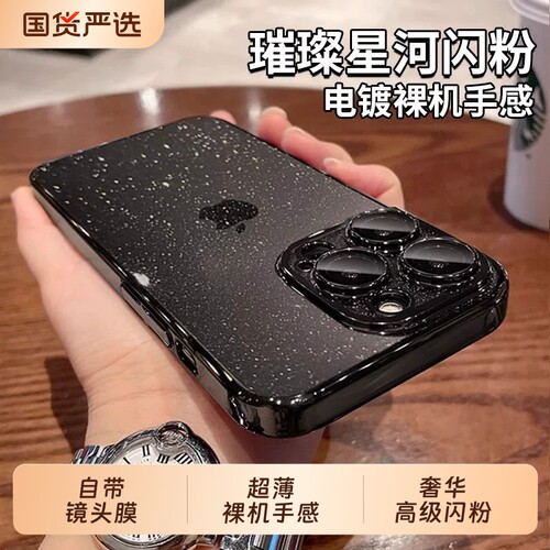 18手机壳适用苹果16promax新款17夏季散热iphone15透明14pro小众高级感13带镜头膜12全包防摔11plus女不发黄
