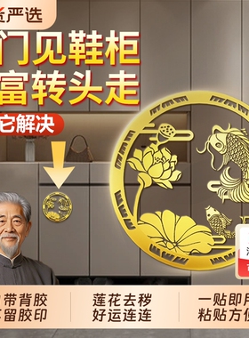 开门见鞋柜莲花图贴纸厨房卫生间