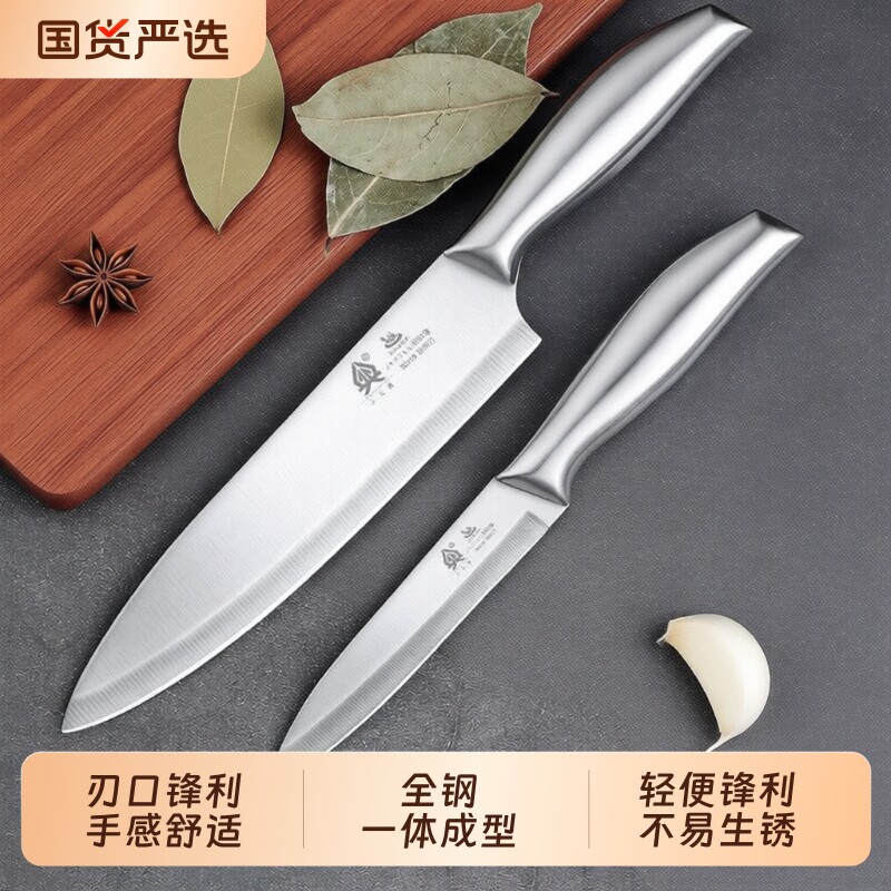 水果刀家用厨师刀西瓜刀不锈钢瓜果刀削皮刀厨房菜刀切肉刀专用刀图片