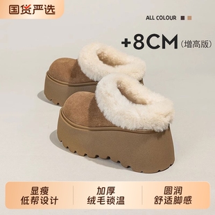 厚底增高8cm包头半拖鞋 大头 女2025冬加绒毛口胖头鱼保暖懒人棉鞋