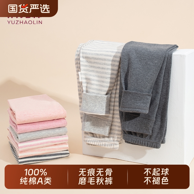 100%纯棉儿童秋裤小孩磨毛打底裤棉毛裤男女童保暖全棉裤子外穿