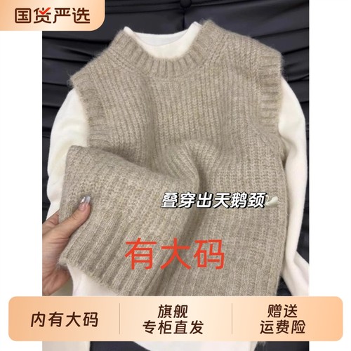 2025新款针织毛衣马甲背心女秋冬高级感大码内搭叠穿打底衫上衣