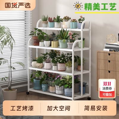 京维可移动铁艺加大花架简易安装