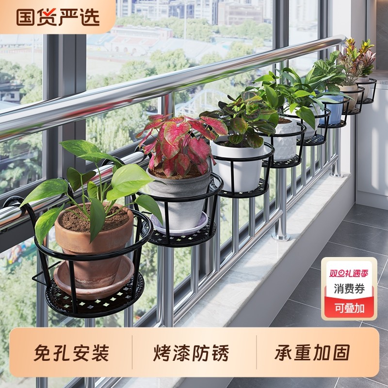 铁艺栏杆护栏花架置物架阳台悬挂式花盆架绿萝吊兰花架子窗台庭院