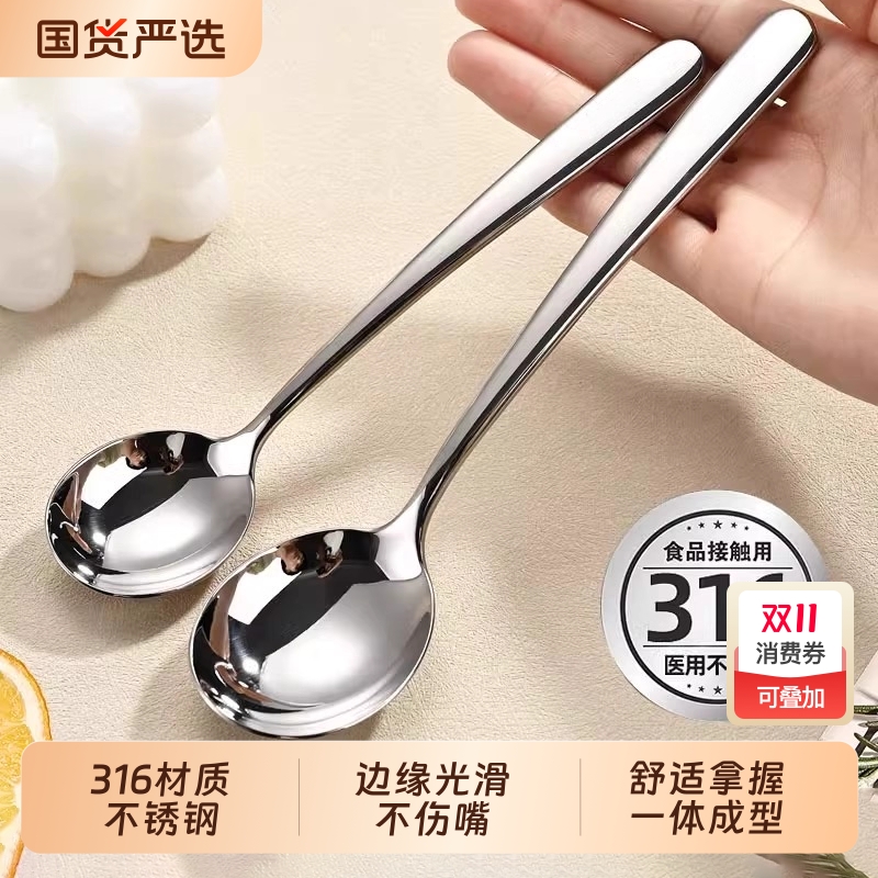 不锈钢长柄加深汤勺家用高档