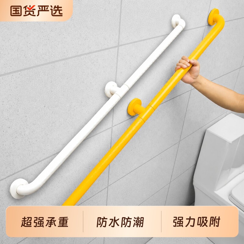 升级墙承重便捷扶手防水防潮图片