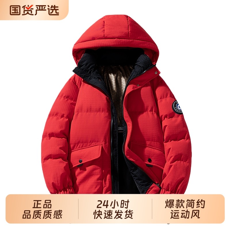OVJF2025新款爆款冬季加厚男士外套连帽户外运动棉衣防风保暖