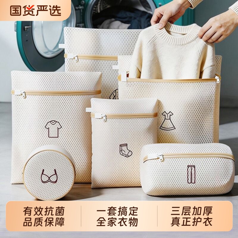 抗菌洗衣袋立体筒状脏衣篓洗衣机专用浴巾毛毯护洗袋米色机洗网兜