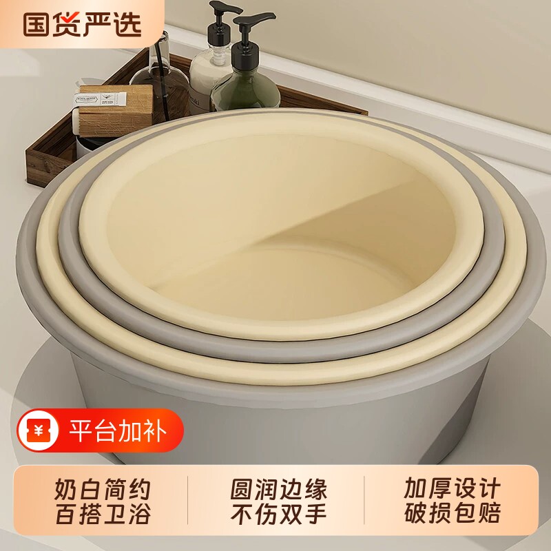脸盆家用洗脸盆大号加厚耐用塑料子洗脚盆学生宿舍用小盆洗衣服盆
