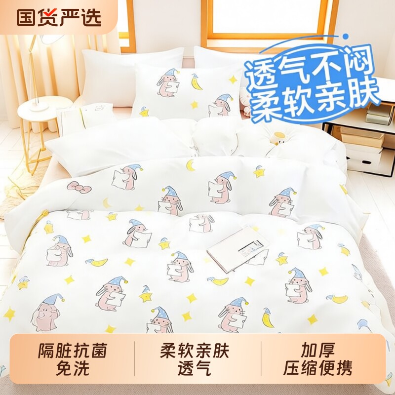 骏日一次性床上四件套床单被罩枕套被套三件套旅行住酒店加厚床品