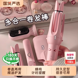 卷发棒三合一40mm全自动神器大卷直两用直发梳大波浪女32电动精致