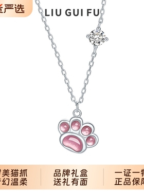 六桂福甜萌猫爪S925银项链女