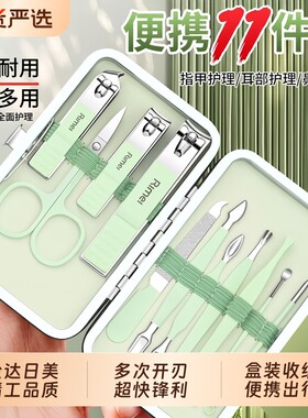 金达日美高颜值卡通指甲剪刀套装