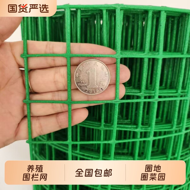 养鸡网荷兰网围栏网钢丝铁丝图片