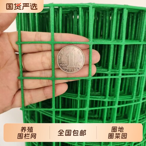养鸡网荷兰网围栏网钢丝铁丝
