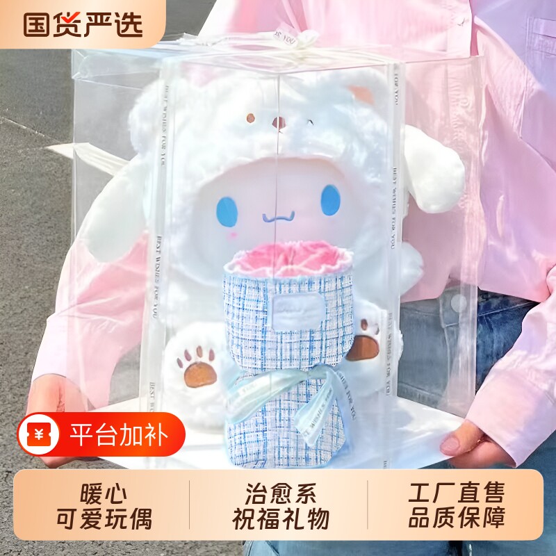 狗狗公仔玉桂狗玩偶永生花束娃娃大耳狗生日礼物送女生情人节礼盒