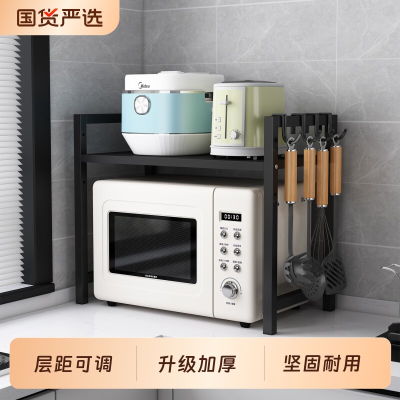 厨房置物架微波炉架子烤箱收纳可伸缩双层台面桌多功能橱柜调味料