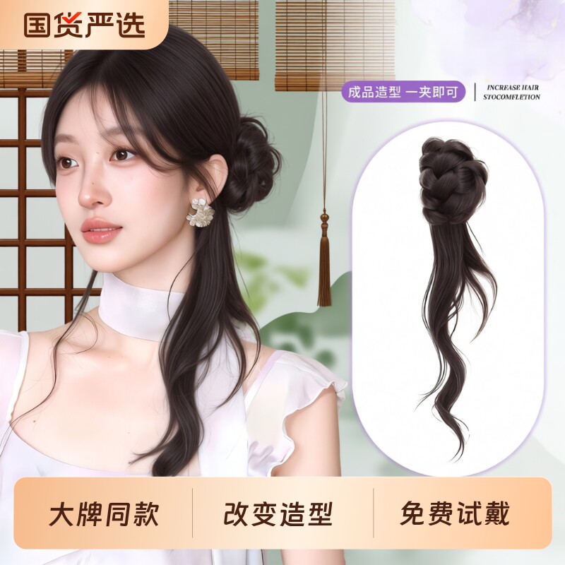 侧丸子头假发抓夹盘发新中式古风花苞头盘发神器仿真发假发包千金