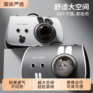 猫包外出便携大容量太空舱斜挎透气四季宠物包猫咪用品轻便猫背包