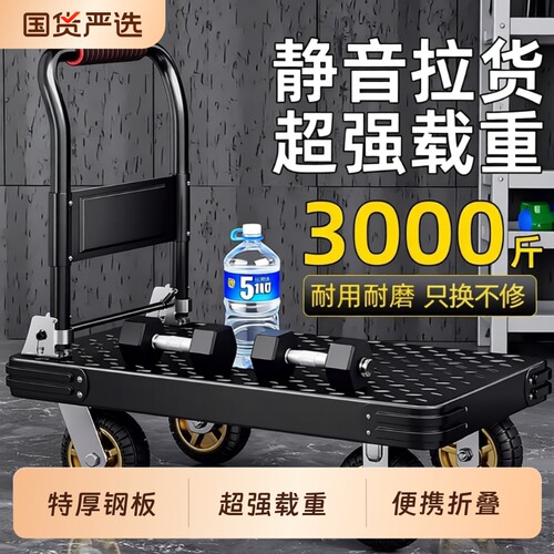 厂家直销大载重钢板拉货平板车