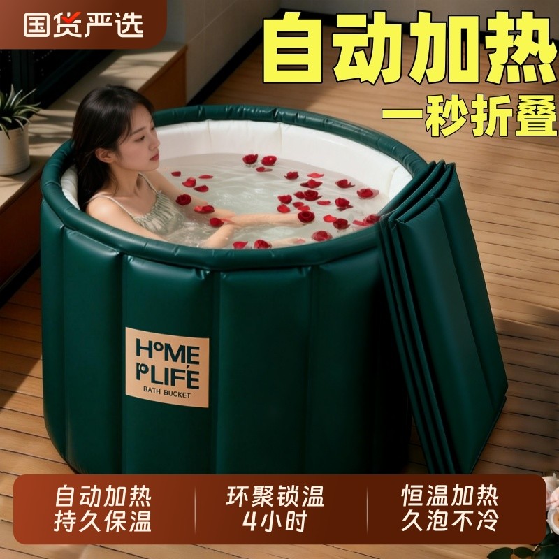 2025新款泡澡桶可折叠大人家用成人儿童专用浴缸全身泡沐浴桶浴盆,家庭/个人清洁工具,沐浴桶/沐浴盆,淘宝优惠券,粉丝福利购,淘宝优惠卷