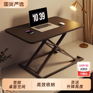 站立式办公室升降桌笔记本电脑台式显示器工作台站着学习桌增高支架办公电脑桌上桌可升降桌面升降式桌子加宽