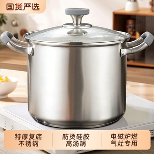 不锈钢汤锅特厚家用食品级蒸锅煮锅电磁炉燃气灶专用煮粥锅带蒸格